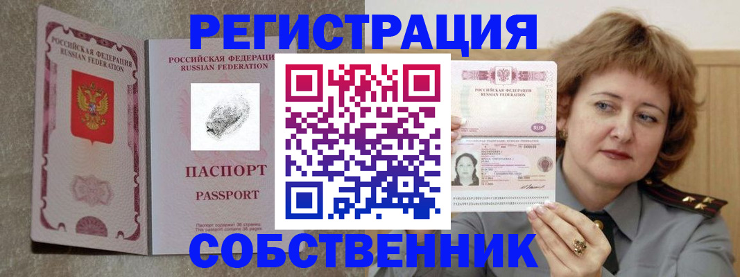 регистрация для школы в Пугачёве