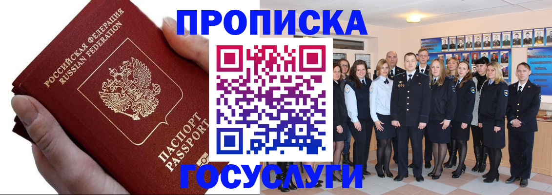 регистрация в Пугачёве