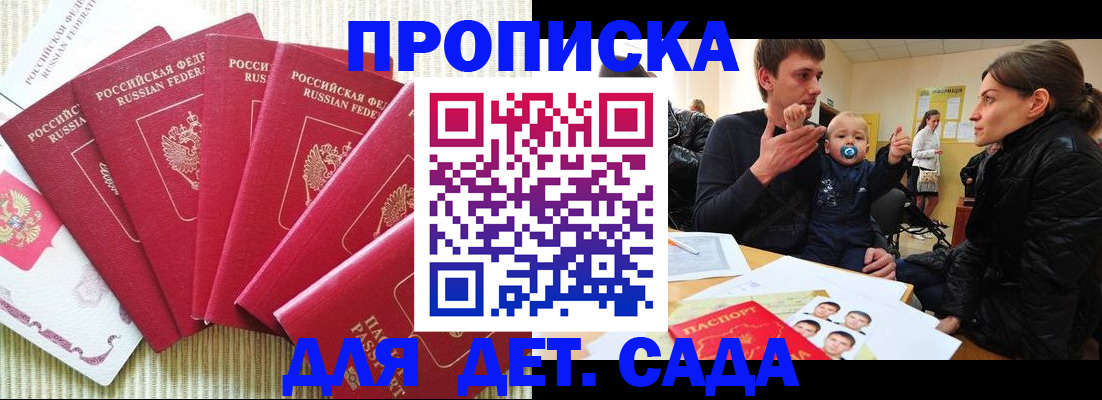 найти адрес прописки в Пугачёве