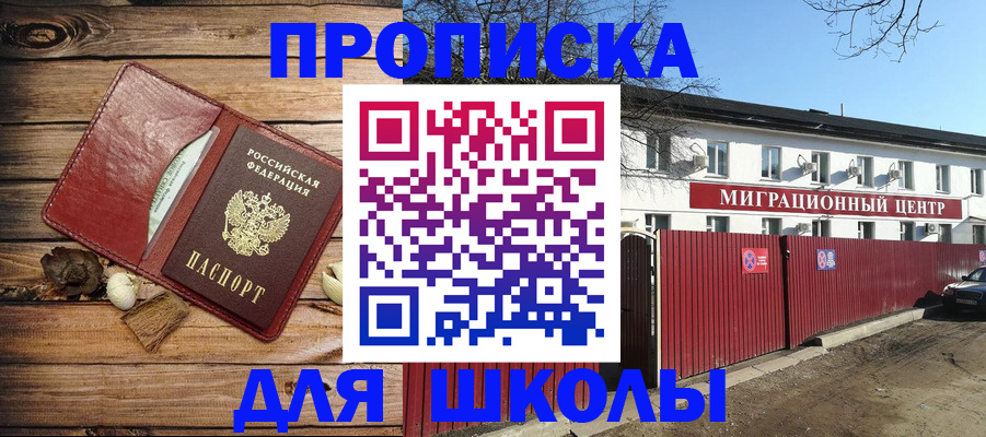 временная регистрация гарантия в Пугачёве